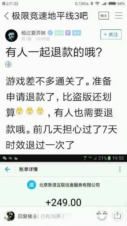 微软退款游戏要求,微软已经玩过的游戏能退款吗