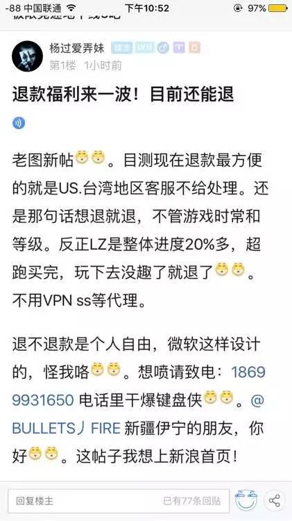 微软退款游戏要求,微软已经玩过的游戏能退款吗