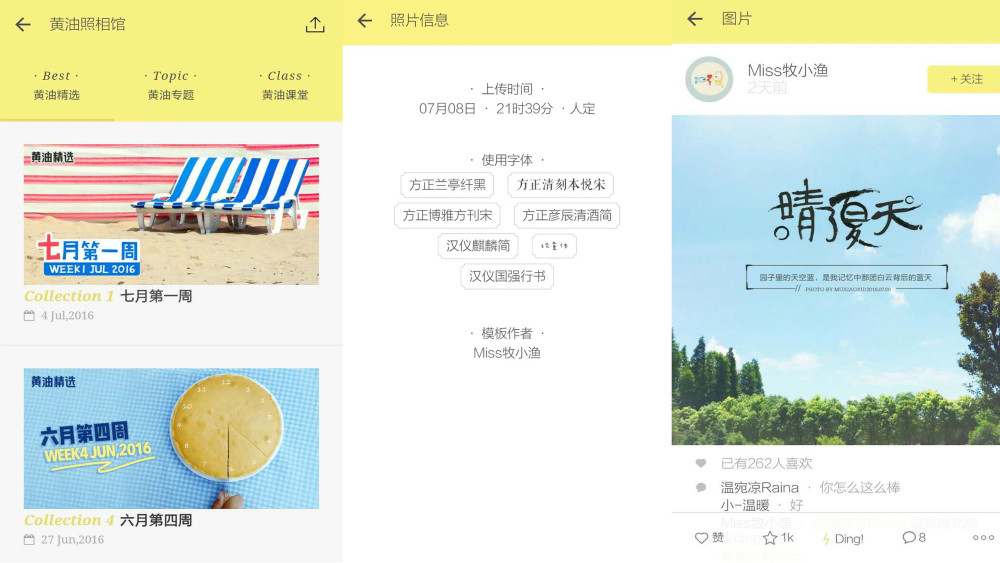如何利用手机App高效学习PPT?|数字生活家