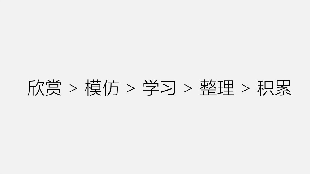 如何利用手机App高效学习PPT?|数字生活家