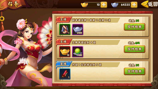 塔防三国志怎么玩,塔防游戏设计思路