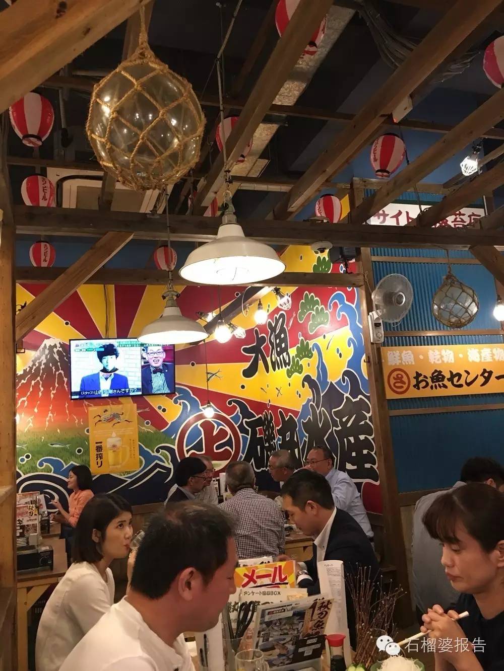 东京值得吃的地方,东京2天攻略