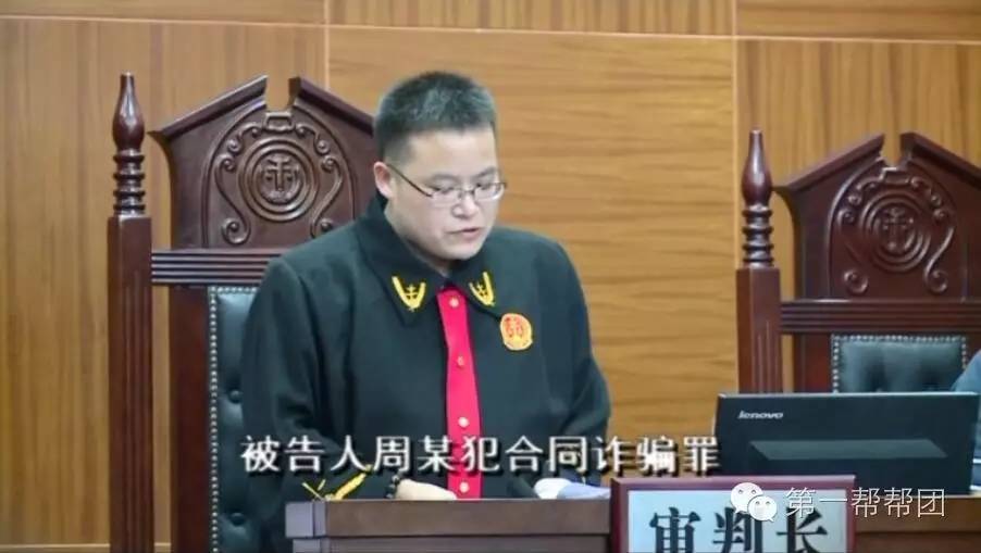 浙江租车抵押案判刑结果,租车抵押后被判刑