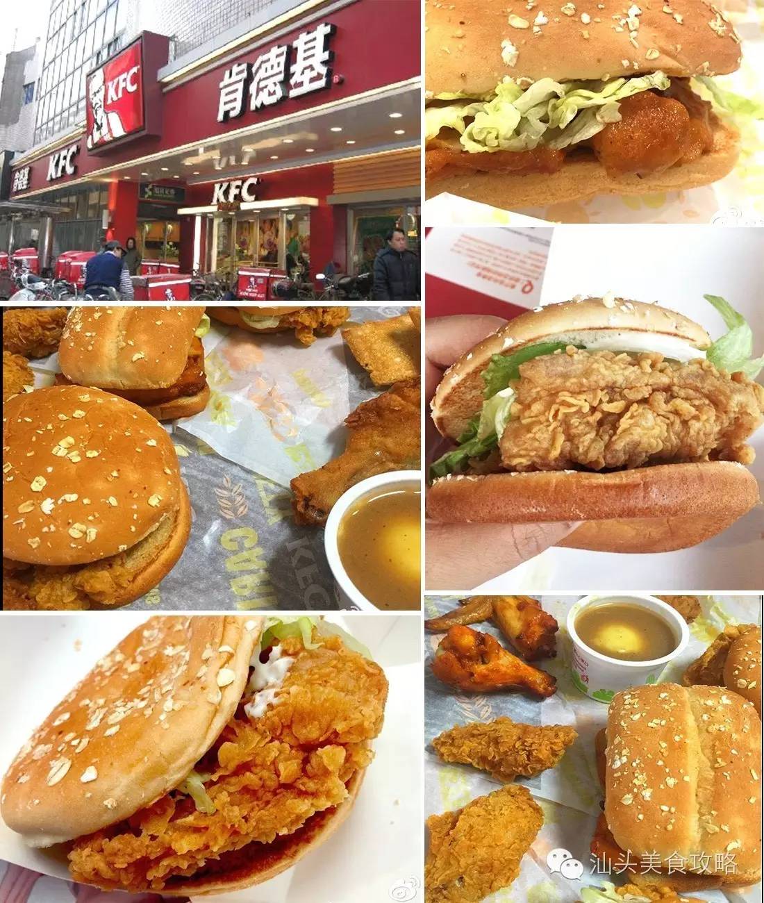 汕头最大的汉堡,汕头特色汉堡