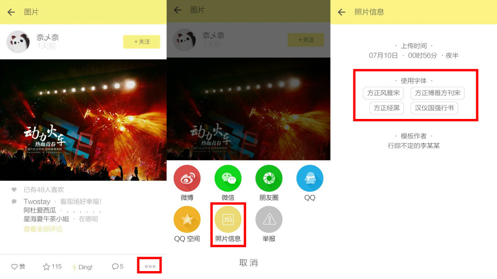 如何利用手机App高效学习PPT?|数字生活家