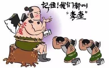 “李逵/李鬼”之真假胰腺炎