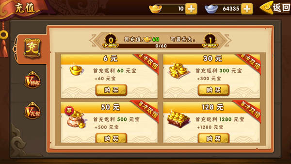 塔防三国志怎么玩,塔防游戏设计思路