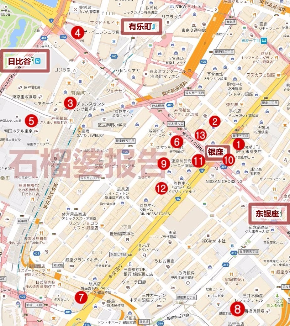 东京值得吃的地方,东京2天攻略