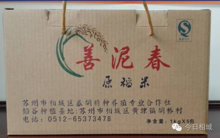 Hi~观前，我是黄埭，咱们12号见！我有一大堆好东西！