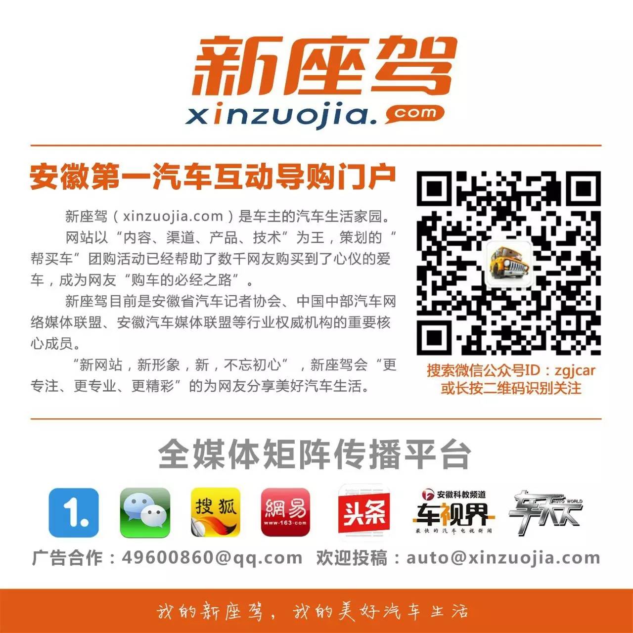 试驾比亚迪宋盖世版,比亚迪宋豪华六座评测