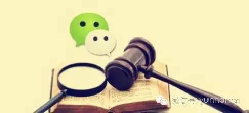 热点|微信红包发赌资!“线上赌博”兴起爱玩微信群的人一定要小心