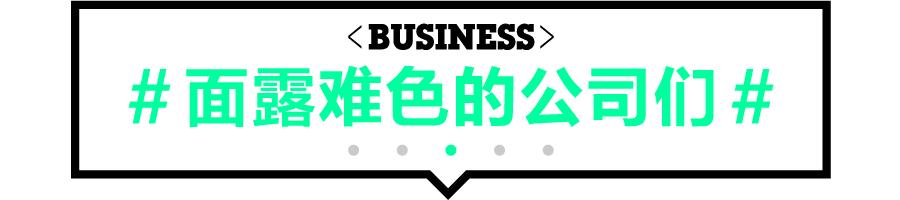 昨夜今晨大事,昨夜发生了什么