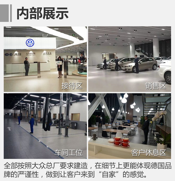 大众4s店啥时候开业,大众4s店开业了吗