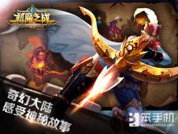 钢铁之翼改版前,蓝港黎明之光游戏