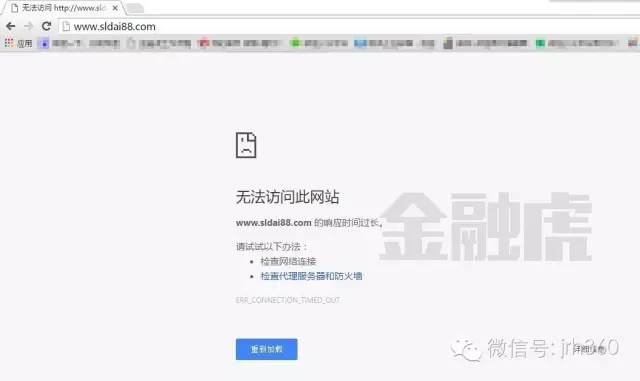 网曝安徽P2P顺利贷跑路:年利率高达22%投资人报警