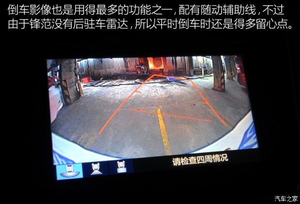 锋范高速时速多少省油,跑高速本田开省油模式