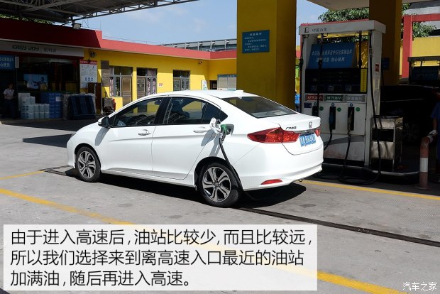 锋范高速时速多少省油,跑高速本田开省油模式