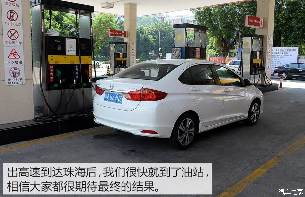 锋范高速时速多少省油,跑高速本田开省油模式