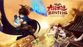 钢铁之翼改版前,蓝港黎明之光游戏