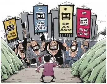 民政部公布的山寨社团,民政部第十批离岸山寨社团名单