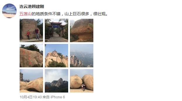 五莲山国庆,日照五莲山景区国庆