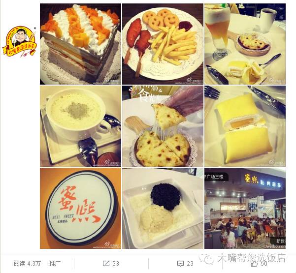 大连好吃的餐厅排行榜前十名,大连好吃的餐厅前十位高人气餐厅