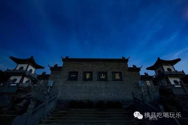 广西横县宝华山一日游攻略,横县宝华山一日游