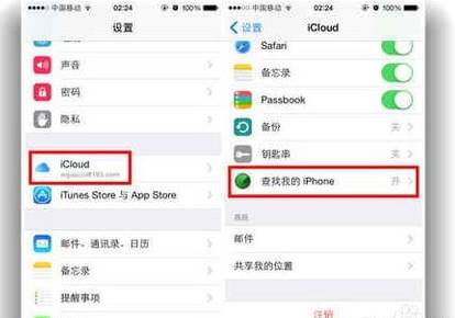 手机丢了拍照自动定位,手机丢了通过什么app远程拍照