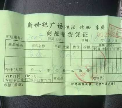 小神说民生丨700元新衣穿2小时起球·闹离婚妻子怒砸车·不合格米粉致娃腹泻