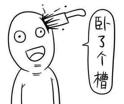 小神说民生丨700元新衣穿2小时起球·闹离婚妻子怒砸车·不合格米粉致娃腹泻