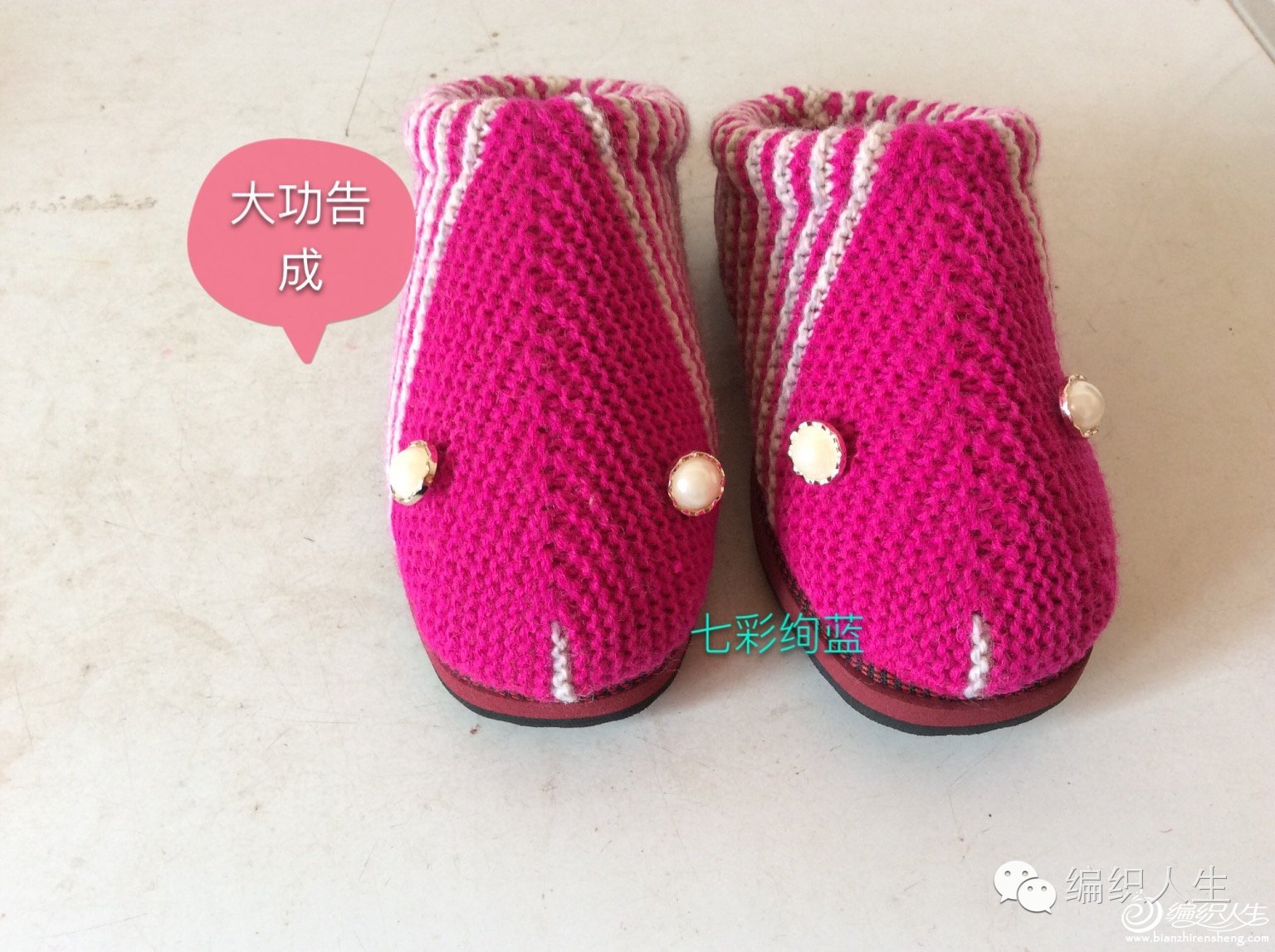 毛线棉鞋拖鞋棒针编织教程,没有内胆棒针编织拖鞋全过程