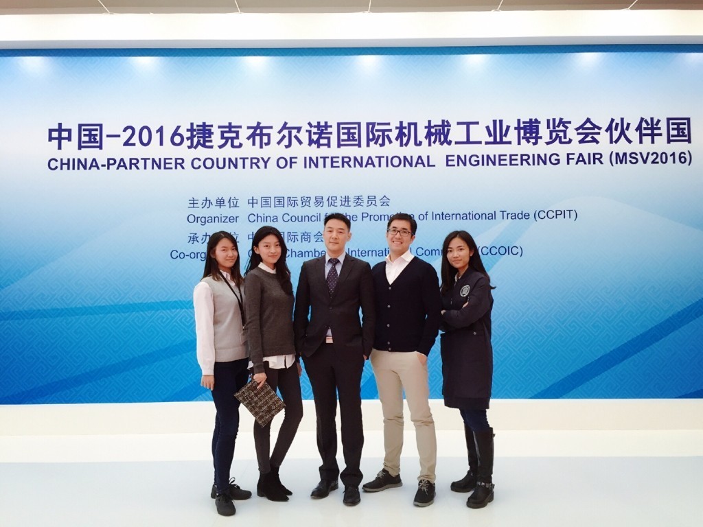 布尔诺展会,捷克布尔诺国际机械展览会