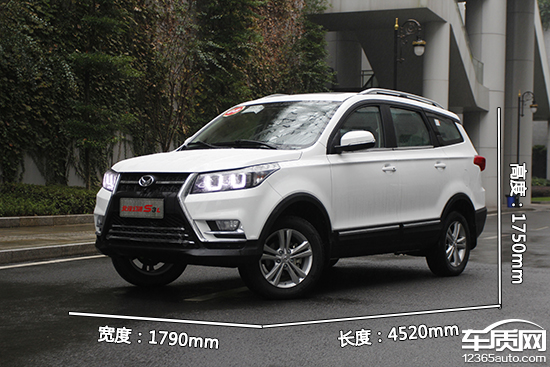 好开实用还不贵试驾北汽幻速S3L1.5L