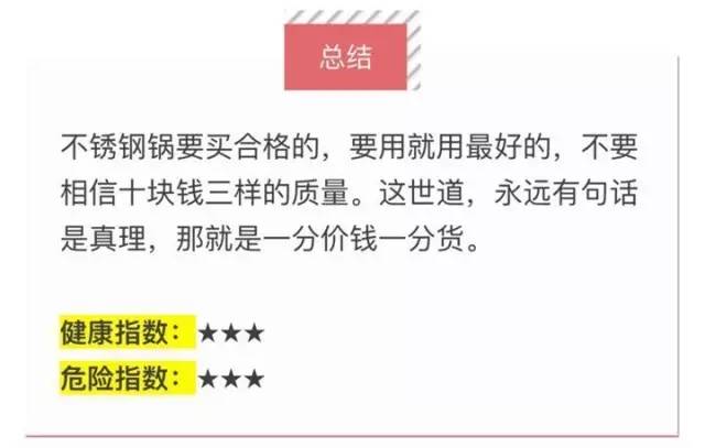 用有涂层的不锈钢锅有危害吗,铸铁锅不粘锅有毒吗