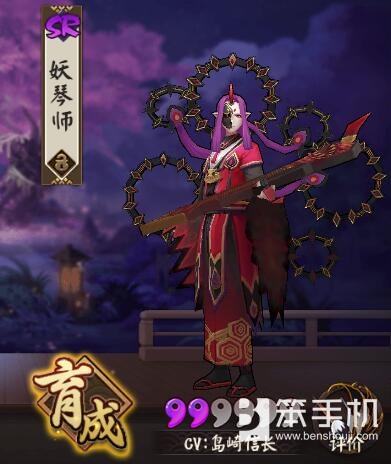 阴阳师控制类御魂有哪些,决战平安京控制类式神