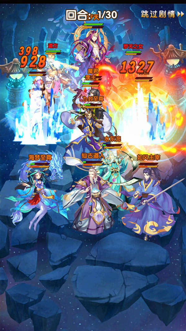 我欲封天最后大boss,我欲封天手游战天榜