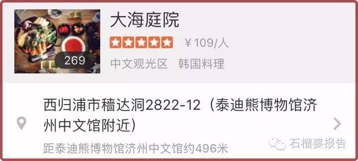 东京值得吃的地方,东京2天攻略