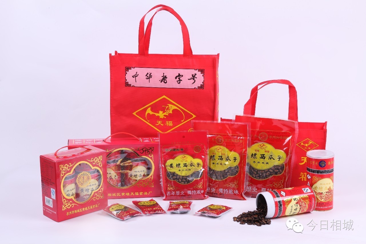 Hi~观前，我是黄埭，咱们12号见！我有一大堆好东西！