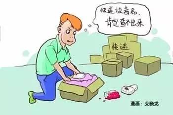 藏毒方式大揭秘，哪一种最新奇？