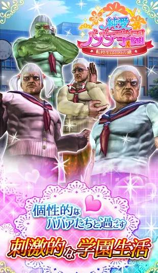 你只是个游戏！为啥奇葩到想打你啊啊啊啊啊！