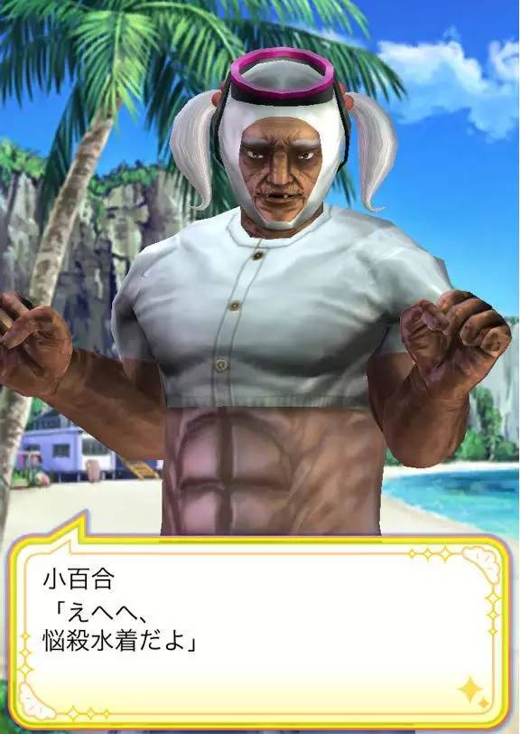 你只是个游戏！为啥奇葩到想打你啊啊啊啊啊！