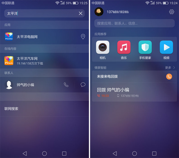 荣耀畅玩6x评测,荣耀畅玩6x可以升级到安卓7吗