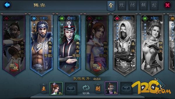 《不良人2》手游评测带你体验真正的不良人故事