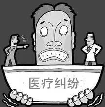 遇到医疗纠纷你该怎么办,从自己的医疗纠纷中汲取教训