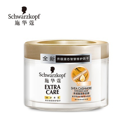 豆瓣日记:天干物燥△发油发膜种草-甩起你的秀发来!