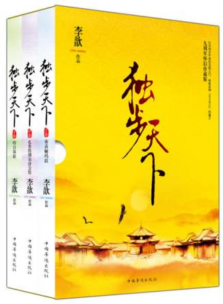 网友问题解答去电视台工作、独步天下即将开机、李纯最近消息、林允时尚资源、彭于晏刘诗诗私下、李易峰与唐嫣关系、大学转专业的机会