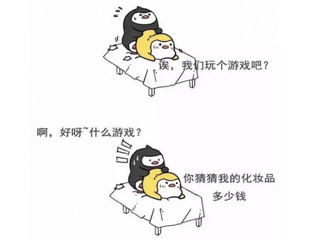 别扯什么女权YSL星辰是一场最成功的直男社交站营销