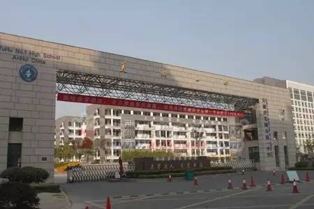 2022全国考上清华北大最多的省份,2017考入清华北大最多的高中