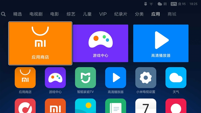 小米电视全面屏55寸评测,小米电视55寸全面屏专业评测