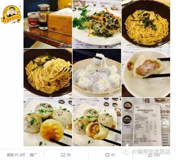 大连特色逼格高的餐厅,大连好吃又不贵的餐厅14个人